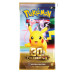 Pokemon TCG 30th Celebration Battle Deck Umbreon EX (English)