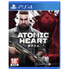 —PO— Atomic Heart +DLC (Feb 21, 2023)