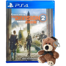Tom Clancy’s the Division 2 (Online) +Keychain Teddy Bear