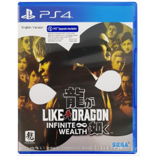 PS4 Like A Dragon Infinite Wealth  PS4 Like A Dragon Infinite Wealth
