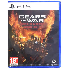 PS5 Gears Of War Reloaded +DLC Adam & Anya