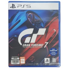 Gran Turismo 7 +Keychain